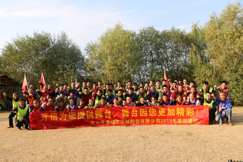 為青春喝彩，為夢(mèng)想加油！